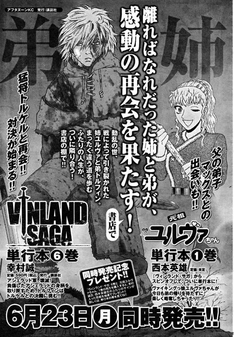 Vinland Saga, Chapter 43 image 30